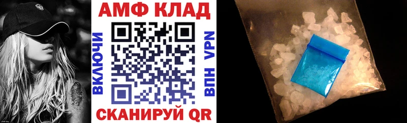 Amphetamine Розовый  Купить закладки  Котельники 