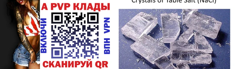 APVP Crystall Котельники