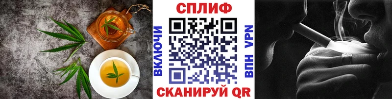 Cannafood марихуана Купить закладки Котельники