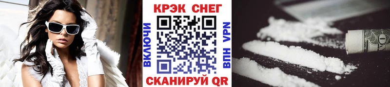 Купить где Котельники COCAIN Перу