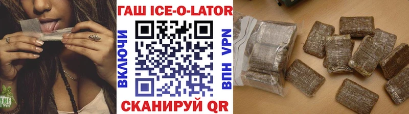 ГАШ 40% ТГК  Купить  Котельники 