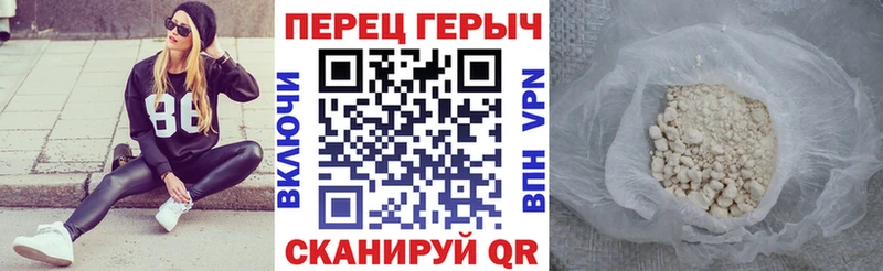 Купить закладки  Котельники  Героин гречка 