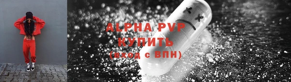 стафф Краснослободск