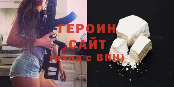 стафф Корсаков