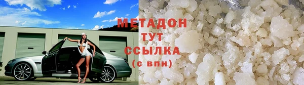 стафф Краснослободск