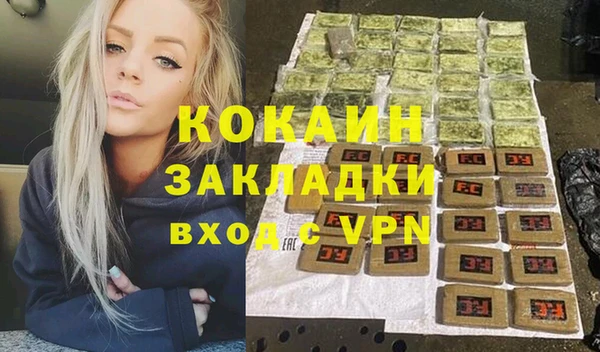 мдма Костерёво