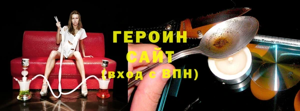стафф Краснослободск