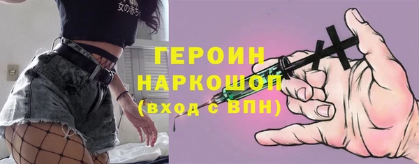 стафф Краснослободск