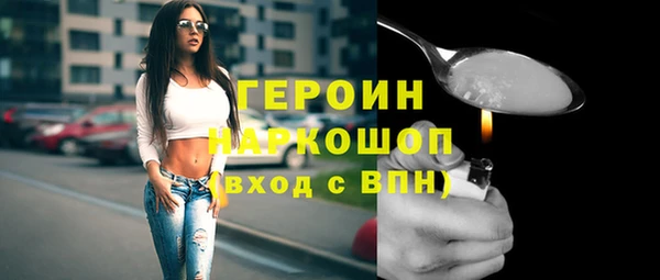 стафф Краснослободск