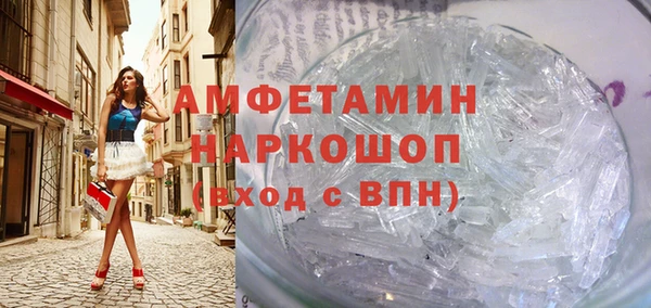 марихуана Красноперекопск