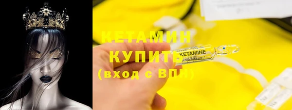 марихуана Красноперекопск
