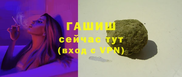стафф Краснослободск