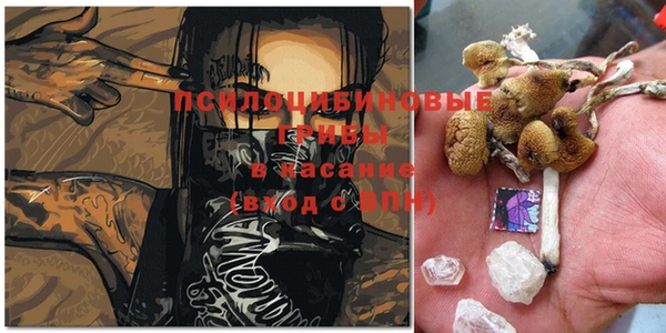 альфа пвп VHQ Шали