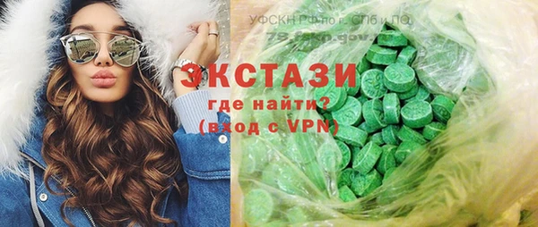 марихуана Красноперекопск