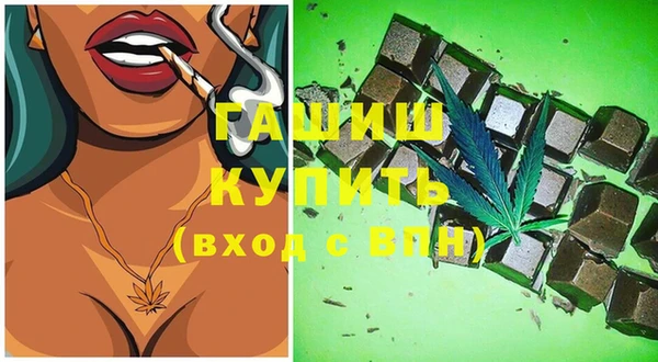 героин Шарыпово