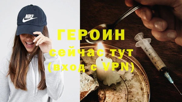 стафф Краснослободск