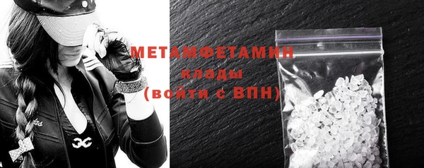 стафф Краснослободск