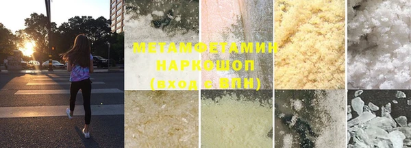 стафф Краснослободск