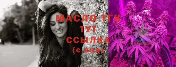 стафф Корсаков