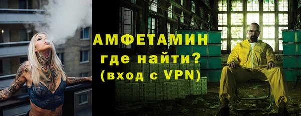 стафф Краснослободск