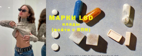 MESCALINE Коряжма