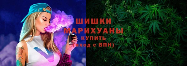 марихуана Красноперекопск