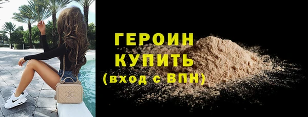 стафф Корсаков
