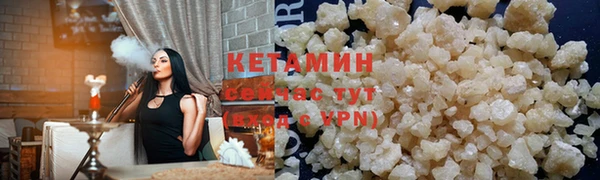 марихуана Красноперекопск