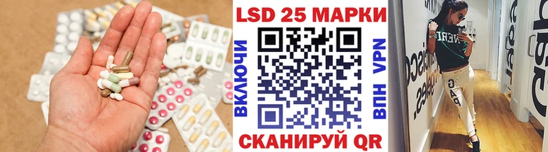 Купить закладки  Котельники  LSD-25 экстази кислота 