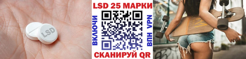 LSD-25 экстази ecstasy Котельники