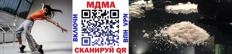 Купить закладки  Котельники  MDMA VHQ 
