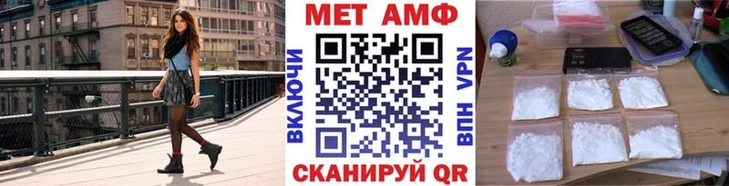 Купить закладки  Котельники  Метамфетамин витя 