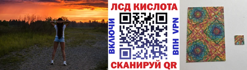 Купить  Котельники  Марки 25I-NBOMe 1,5мг 