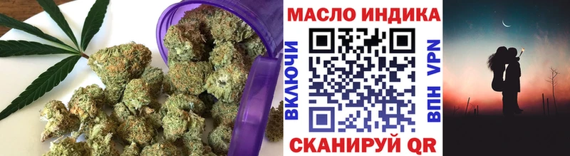 ТГК THC oil  Купить  Котельники 